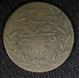 Tunisia TUNIS Copper AH1268 (1858) Kharub C/S 