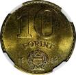 10 Forint Hungary 1983 BP  NGC MS67 TOP GRADED BY NGC KM# 636 (003)
