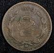 2 Centavos Mexico ESTADOS UNIDOS MEXICANOS Bronze 1906  KM# 419 (27 288) Uncertified