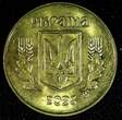 UKRAINE Brass Plated Steel 2023 50 Kopiyok UNC KM# 3.3c RANDOM PICK (1 Coin) SPL