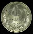 Russian Federation 1 Rouble RUSSIA 1991 M   UNC Y# 134a.2 RANDOM PICK (1 Coin) (26 649) SPL