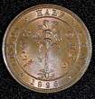 Bahrain 1/2 Cent Ceylon George V Copper 1926  UNC KM# 106 (27 978) SPL