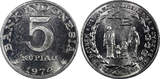 5 Rupiah Indonesia 1974  FAO 1 Year Type UNC KM# 37 RANDOM PICK (1 Coin) (158) SPL
