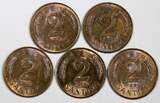 2 Santimi LATVIA Bronze 1939  1 YEAR TYPE UNC KM# 11.2 RANDOM PICK (1 COIN) (256) SPL