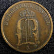 Sweden Oscar II Copper 1895 2 Ore Mintage-781,000 KM# 746  (23 123) Uncertified