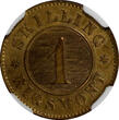 1 Skilling Rigsmont Denmark Frederik VII Bronze 1856  NGC UNC DETAILS KM# 763 (4) NGC SPL DETAILS KM