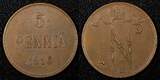 Finland Nicholas II Copper 1916 5 Penniä KM# 15 RANDOM PICK ( 1 COIN) (27 157) Uncertified