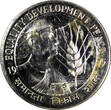10 Rupees India-Republic PROOF 1975  Mintage-2,531 KM# 190 (21 668) FB