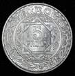 France 5 Francs Morocco Mohammed V Aluminum AH1370 (1951)  UNC Y# 48 (27 381) SPL