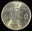 5 Halala Saudi Arabia UNITED KINGDOMS AH1397 (1976)  UNC KM# 53 (24 271) SPL