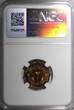 Unknown Bronze SUDAN PROOF  AH1388 1968 2 Millim NGC PF68 RB TOP GRADED KM# 30.2 (034) FB