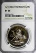 20 Ghirsh Sudan PROOF AH1388//1968  NGC PF66 MINTAGE-5,251 35mm KM# 37 (26) FB
