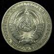 Russian Federation 1 Rouble RUSSIA 1991 M   UNC Y# 134a.2 RANDOM PICK (1 Coin) (26 649) SPL