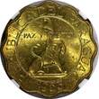 50 Centimos Paraguay Aluminum-Bronze 1953  25mm NGC MS63 KM# 28 (037)