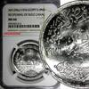 Egypt 1 Pound 1976 Egypt Silver AH1396//1976  NGC MS66 Reopening of Suez... 73,01 EUR  + 12,88 EUR frais d'envoi