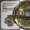Egypt 10 Milliemes 1917 Egypt OCCUPATION Hussein Kamil AH1335/1917-H  NG... 85,89 EUR  + 12,88 EUR frais d'envoi