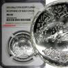 Egypt 1 Pound 1976 Egypt Silver AH1396//1976  NGC MS66 Reopening of Suez... 73,01 EUR  + 12,88 EUR frais d'envoi