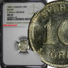 SWEDEN Gustaf V Silver 1942-G 10 Ore NGC MS64 3 Small Crowns WWII Issue KM780(5)