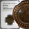 Tunisia 5 Centimes 1904 Tunisia Muhammad IV Bronze AH1322//1904 A  NGC M... 42,94 EUR  + 12,88 EUR frais d'envoi