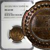 Tunisia 5 Centimes 1907 Tunisia Muhammad V Bronze AH1325//1907 A  NGC MS... 55,83 EUR  + 12,88 EUR frais d'envoi