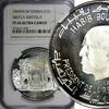 1 Dinar Tunisia Silver PROOF 1969 FM NI  Sbeitla-Sufetula NGC PF66 UC KM#301 (20) FB
