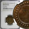 Tunisia 5 Centimes 1892 Tunisia Ali III Bronze AH1309//1892 A  NGC UNC D... 42,94 EUR  + 12,88 EUR frais d'envoi