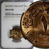 Egypt 1 Millieme 1950 Egypt Farouk Bronze AH1369//1950  NGC MS63 BN NICE... 55,83 EUR  + 12,88 EUR frais d'envoi