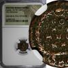 Nummus WESTERN ROMAN Gratian 367-383 AE4 Rev-VOT laurel wreath NGC (247) -