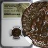 Nummus WESTERN ROMAN Gratian 367-383 AE3 Rev-Emperor dragging captive NGC (236) -