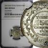 Tunisia 50 Centimes 1915 Tunisia Muhammad V Silver AH1334 (1915) A  NGC ... 42,94 EUR  + 12,88 EUR frais d'envoi
