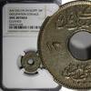 Egypt 1 Millieme 1917 EGYPT OCCUPATION COINAGE AH1335 / 1917-H  NGC UNC ... 42,94 EUR  + 12,88 EUR frais d'envoi
