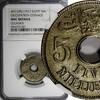 Egypt 5 Milliemes 1917 EGYPT OCCUPATION COINAGE AH1335 / 1917  NGC UNC D... 42,94 EUR  + 12,88 EUR frais d'envoi