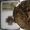Denarius ROMAN.Gallienus AD 253-268 BI Double- / Rev. Mars NGC (026) -