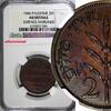 Palestine 2 Mils 1946 Palestine British Admin 1946  NGC AU DETAILS KEY D... 64,42 EUR  + 12,88 EUR frais d'envoi