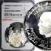 Tunisia 1 Dinar 1969 Tunisia Silver 1969 FM NI  Hannibal NGC PF66 ULTRA ... 68,71 EUR  + 12,88 EUR frais d'envoi