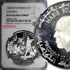 Tunisia 1 Dinar 1969 Tunisia Silver 1969 FM NI  Hannibal NGC PF66 ULTRA ... 73,01 EUR  + 12,88 EUR frais d'envoi
