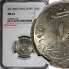Egypt 10 Milliemes 1941 Egypt Farouk Copper-Nickel AH1360//1941  NGC MS6... 60,12 EUR  + 12,88 EUR frais d'envoi