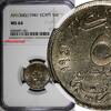 Egypt 5 Milliemes 1941 Egypt Farouk I (1936-1952) AH1360//1941  NGC MS64... 60,12 EUR  + 12,88 EUR frais d'envoi