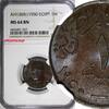 Egypt 1 Millieme 1950 Egypt Farouk Bronze AH1369//1950  NGC MS64 BN NICE... 73,01 EUR  + 12,88 EUR frais d'envoi