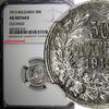 Bulgaria 50 Stotinki 1913 Bulgaria Ferdinand I Silver 1913  NGC AU Detai... 25,77 EUR  + 12,88 EUR frais d'envoi