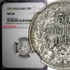 Bulgaria 50 Stotinki 1913 Bulgaria Ferdinand I Silver 1913  NGC AU50 KM#... 25,77 EUR  + 12,88 EUR frais d'envoi