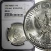 Turkey 10 Lira 1960 Turkey Silver 1960  27th May Revolution NGC MS62 KM#... 55,83 EUR  + 12,88 EUR frais d'envoi