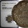 Tunisia 50 Centimes 1891 Tunisia Ali III Silver 1309(1891) A  1st Year T... 51,53 EUR  + 12,88 EUR frais d'envoi
