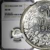 Bulgaria 50 Stotinki 1913 Bulgaria Ferdinand I Silver 1913  NGC AU58 KM#... 25,77 EUR  + 12,88 EUR frais d'envoi