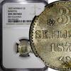 Norway 3 Skilling 1872 Norway Oscar II Silver 1872  Rosettes NGC UNC DET... 128,83 EUR  + 12,88 EUR frais d'envoi