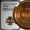 Jordan 1 Fils 1963 Jordan Hussein bin Talal Bronze AH1382(1963)  NGC MS6... 38,65 EUR  + 12,88 EUR frais d'envoi