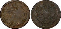 Russia Alexander I Copper 1822 EM ФГ 1 Kopeck C# 117.3 (21 241) -