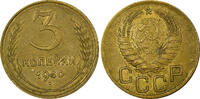 3 KOPECKS RUSSIA USSR Aluminum-Bronze 1940 Y# 107 (21 070) -