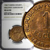 Guinea-Bissau 1946 Escudo Guinea-Bissau Bronze NGC MS64 RB Discovery Anniversary KM# 7 (043) -