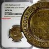 Australia 1/2 Penny Australia George VI Silver 1939 NGC AU58 BN COMMONWEALTH KM# 35 (071) -
